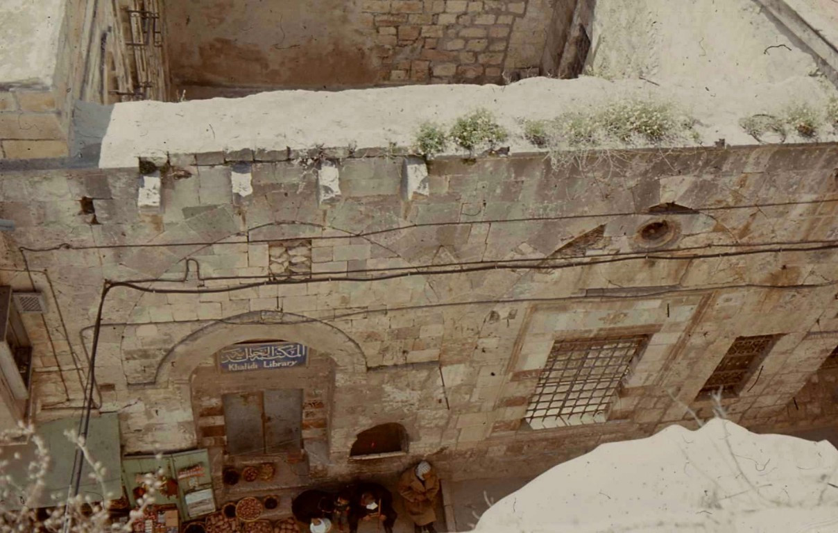 Hâlidiyye Kütüphanesi, İsrail'in işgalinden sonra uzun süre bakımsız kaldı. 