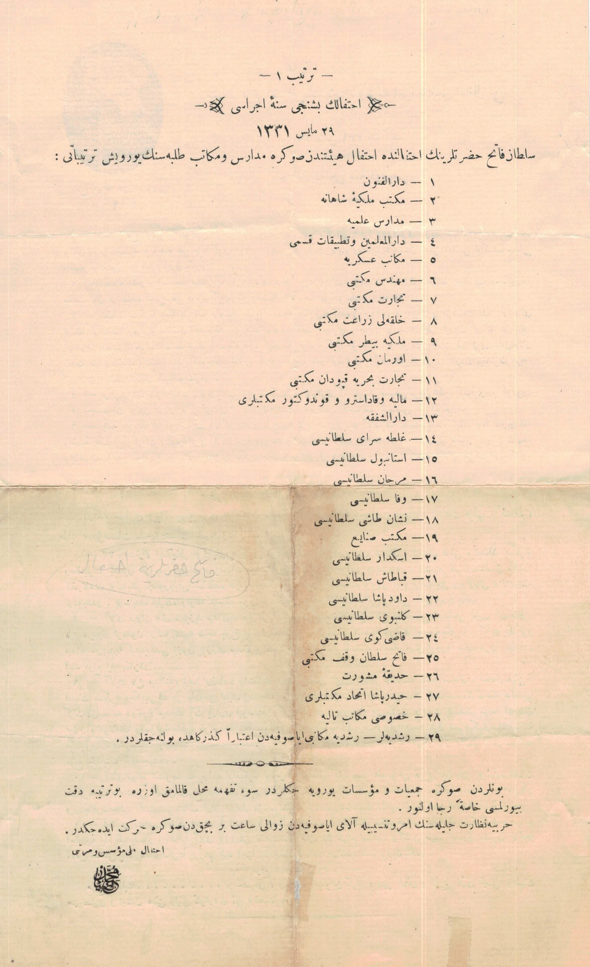 resized_ef111-06e4d900ist2.psd