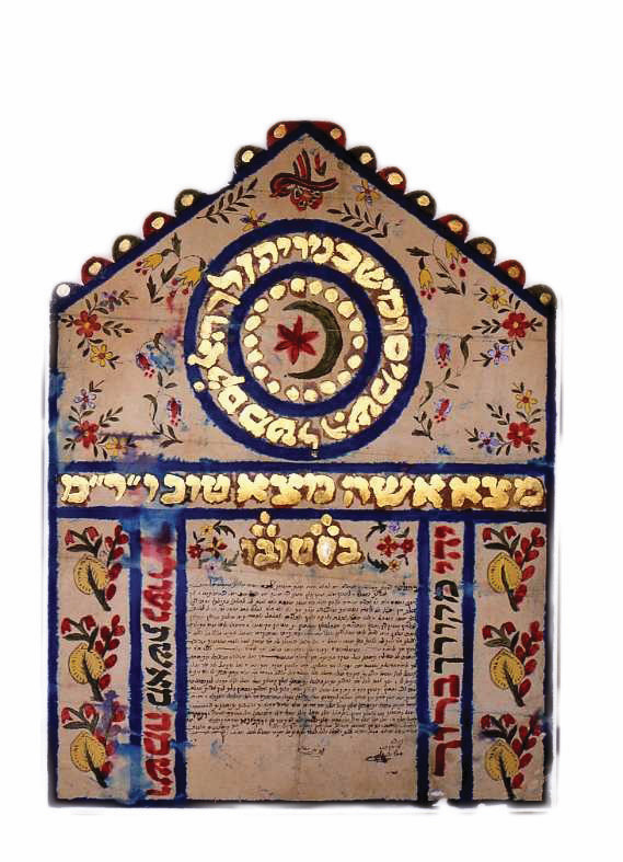 » Ketuba Yahudilerin nikah sırasında düzenledikleri belge. Ketubayı din adamları düzenler ve kadının ailesine teslim ederlerdi.