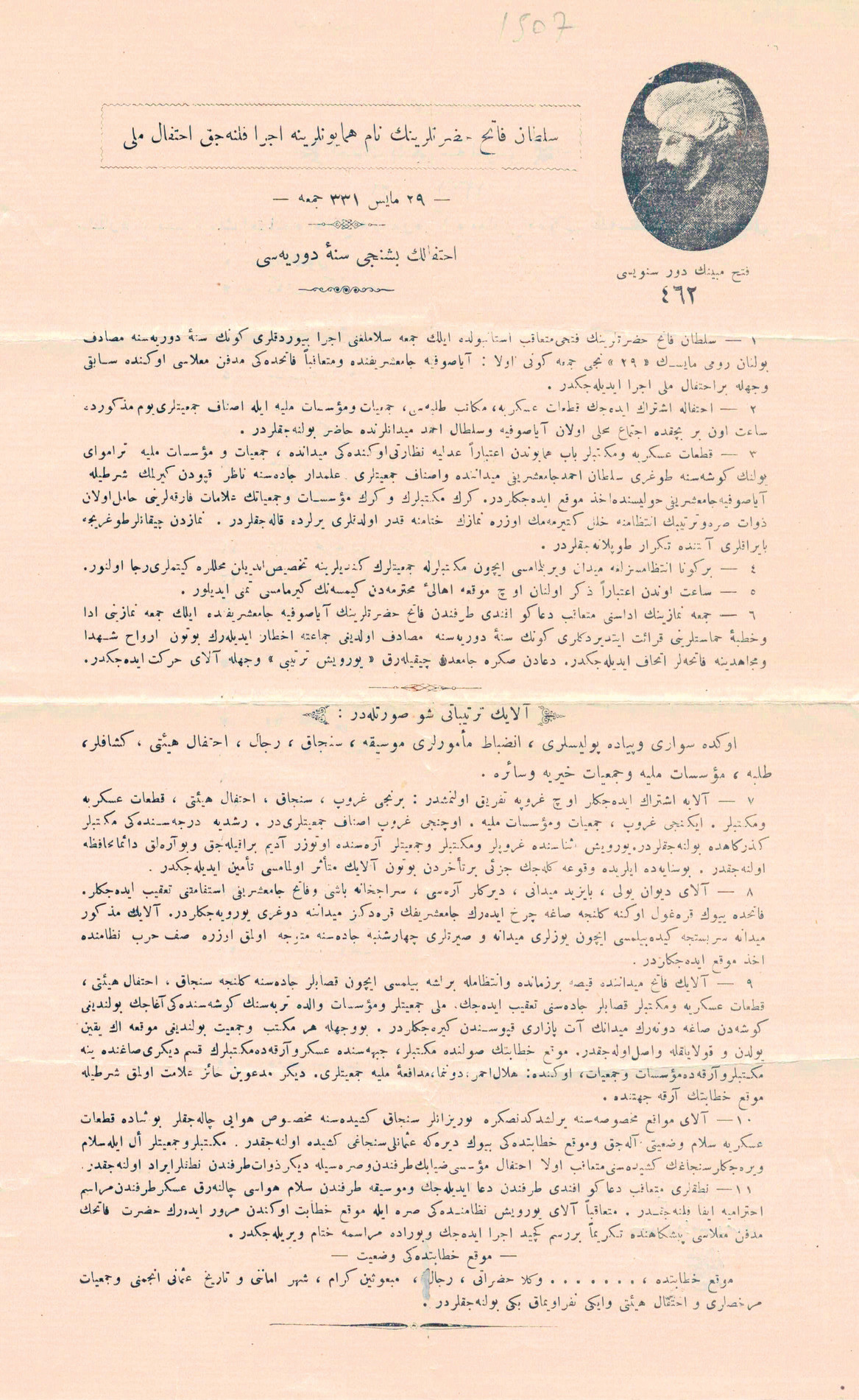 resized_459eb-03008fb7istccccccccccc.psd